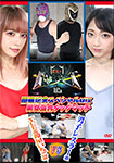 BWP NEXT 05 Commemorative Special MIX Gender Mixed Tag Match YUE & Suzuya Ichigo Group vs Men's Wrestler Group