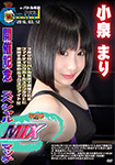 Mar. 12, 2016 Fighting girls contact Commemorative Special MIX match Mari Koizumi