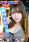Special Mix Match Akari Niimura II