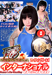 FG����ż���02 Women�fs Pro-Wrestling ���C����vs�D��G����