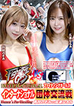 Fighting Girls International Team Friendly Match: Nozomi Arimura vs Narumi Hirose
