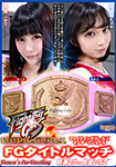 Fighting Girls International FG Title Match Kou Asumi vs Ichigo Suzuya