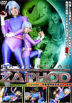 BATTLE STAR ZAPHOD Episode-2 Space Federal Sheriff Summer