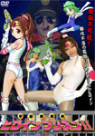 Space Jail Heroine Prison 2