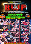 March 4, 2017 BWP Contact Holding Commemorative Special DVD