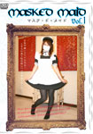 Masked maid vol.1