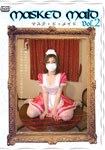 Masked Maid Vol.2