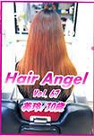 Hair Angel vol.67 Mirei / 30 years