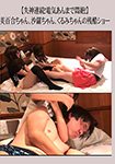 [Faint continuation! I faint in agony by an electric massage!] cruel show of Miyuri-chan, sara-chan and Kurumi-chan