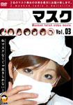 MASK Vol.03