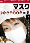 MASK Vol.04