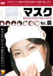 MASK Vol.06