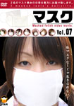 MASK Vol.07