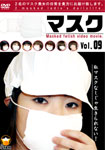 MASK Vol.09