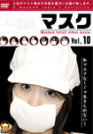 MASK Vol.10