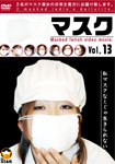 MASK Vol.13