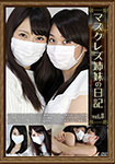 [discounted]Diary of masked lesbian sister of vol.3