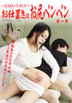 Punishment ass spanking vol.01