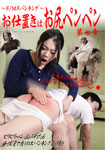 Punishment ass spanking vol.06