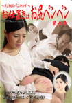 Punishment ass spanking vol.09