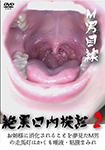 Superb view oral examination No2