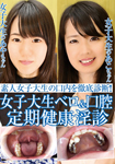 Female college student Bero & oral health healthy nursing / female college student Aya & Ako