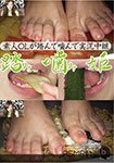 Amateur OL stepping on and biting live broadcast stepping bite princess / amateur OL Ichika-chan