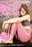 Perfect jersey & bare feet 175 cm tall slut's stepping footjob face sitting electric massage fitness / tall OL Kana-chan