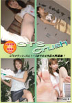GTS Crush 4本収録総集編DVD