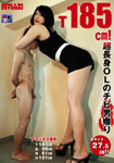 185cm�����gOL����ޒj�j��