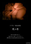 IZM BLACK SPECIAL DVD