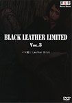 BLACK LEATHER LIMITED VOL.3 Ike takes Leather Bitch