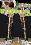 THE CRUSH -GIANTESS WORLD Vol.2