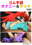 Rubber Glove Onanie & Hand-job 2