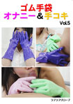 Rubber Glove Onanie & Hand-job 5