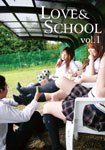 LOVE & SCHOOL (vol.1)