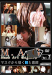 M.A.G Vol.7
