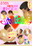 Cuty Balloon シーズン1