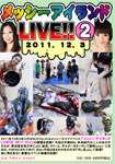 Messy Island LIVE!! 2 2011.12.3