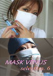 MASK VENUS Selection.6