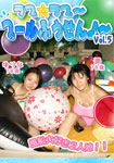 LOVE LOVE BALLOONS IN POOL Vol.5