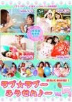 Love Love Balloons, Special Edition (vol.17 to vol.20)