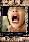 Hentai Suffocation Ejaculation Report Vol.05