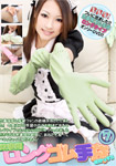 Just kitchen long rubber glove only! 7