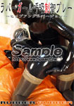 The Rubber Girls' Breath Controling Play