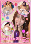 Balloon Masturbation (vol.5)