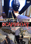 SCPG-003