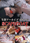 SCPG-044
