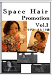 Space Hair Promotion 1