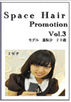 Space Hair Promotion Vol.3